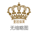 菠菜乐平台排名最近的体育彩票销售点（www.royalhorsessite.com）